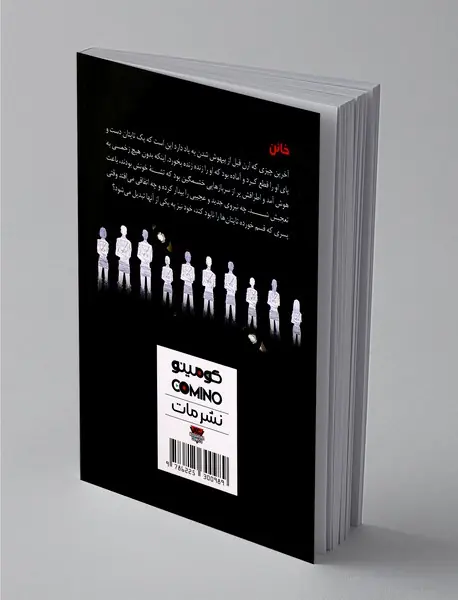 حمله به تایتان 3