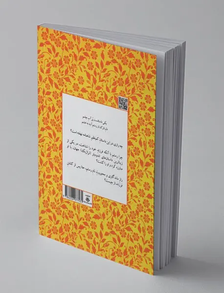 رستم و سهراب