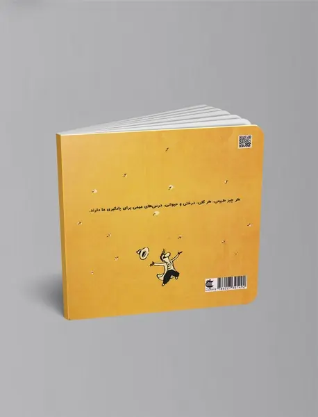 محافظان وجود