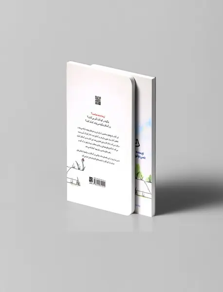 راهنمای سلامت روان کودکان : تروما