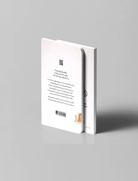 راهنمای سلامت روان کودکان : دلبستگی