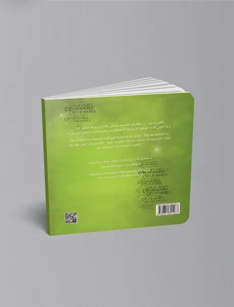 شهر فرشتگان