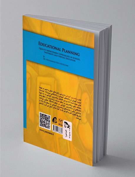 برنامه‌ریزی آموزشی