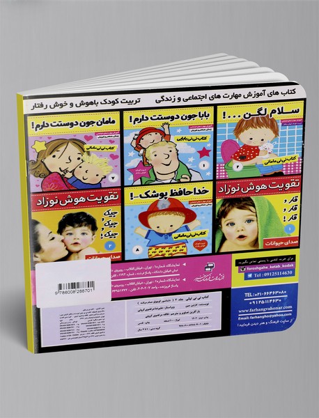 دایناسور کوچولو حمام میکنه!