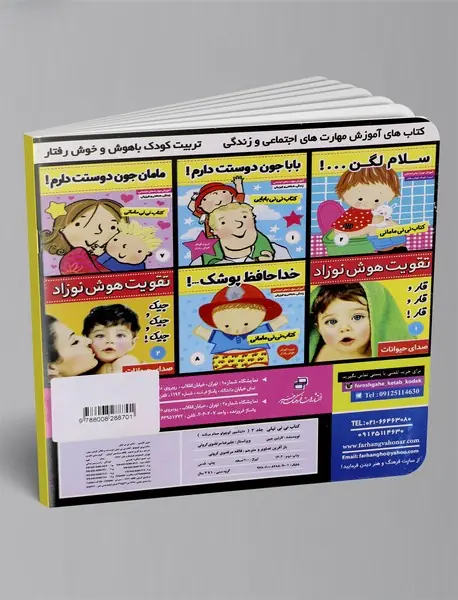 دایناسور کوچولو حمام میکنه!