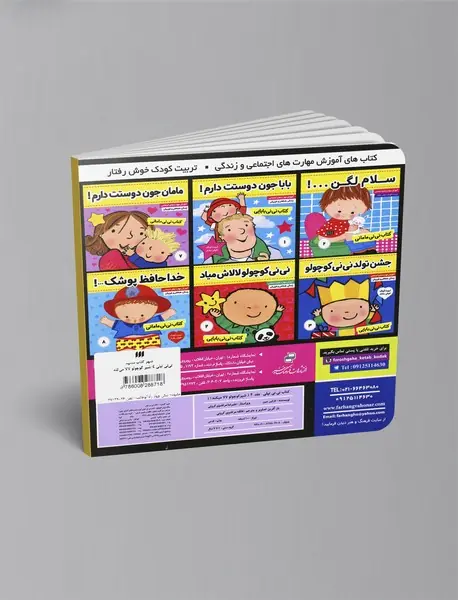 شیر کوچولو لالا می‌کنه!