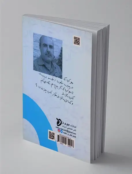 از چه رنگی به تن؟