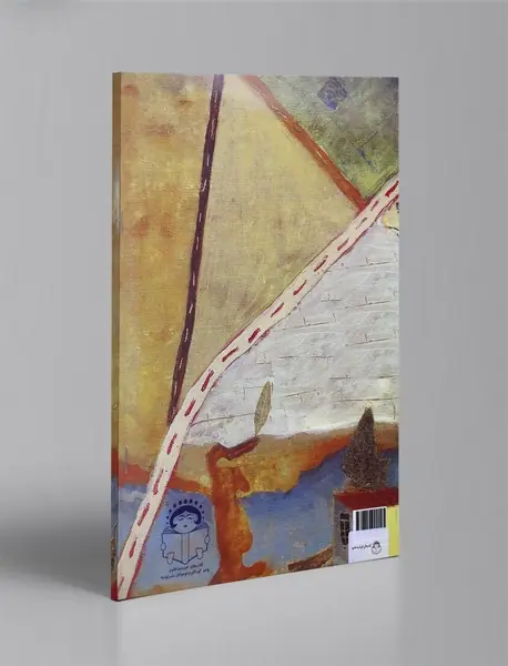 بزرگترین گل دنیا