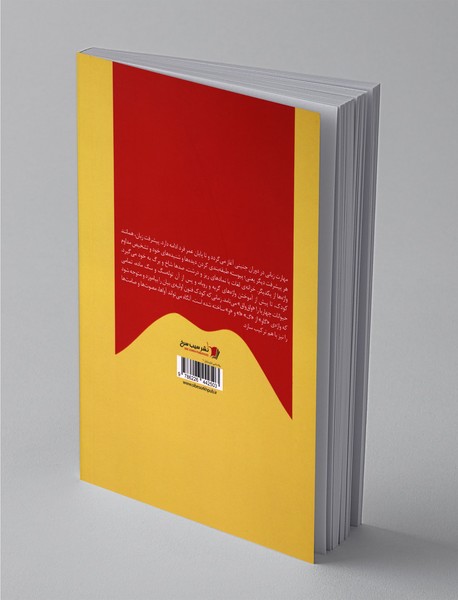 بازی با زبان و رمزگشایی