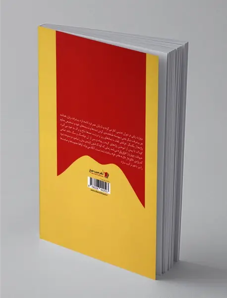 بازی با زبان و رمزگشایی