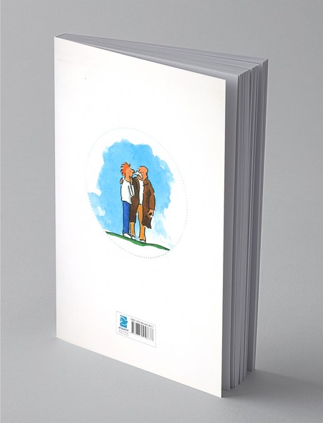 زیر آسمان بزرگ