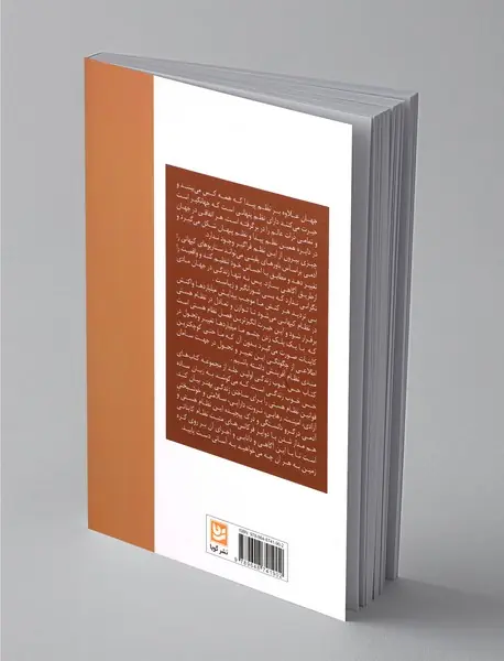 حس خوب زندگی