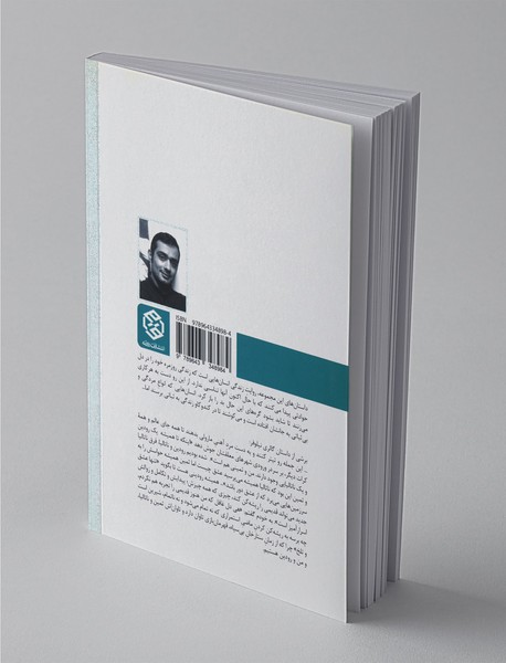 بوی کاغذ رنگی