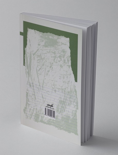 کپسول های فلسفه