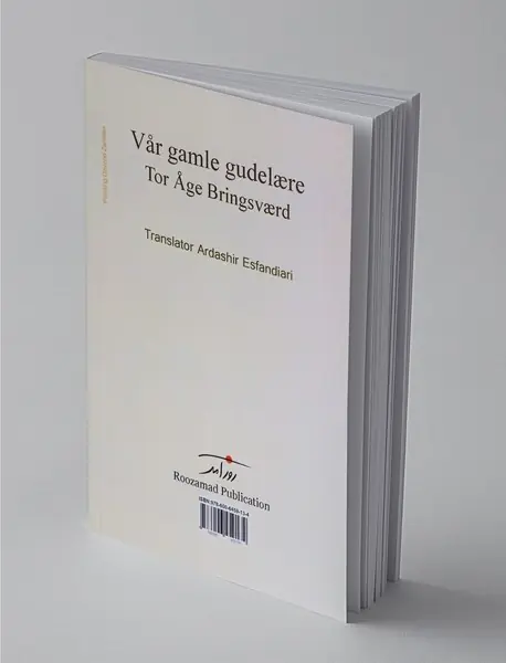 اسطوره‌های کهن اسکاندیناوی