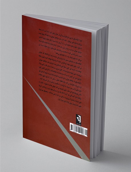 رویاهای حیوانی