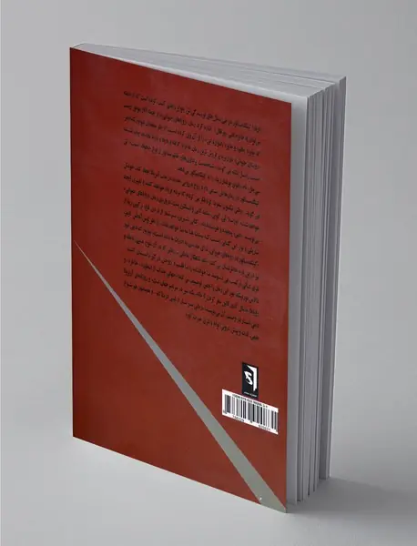 رویاهای حیوانی