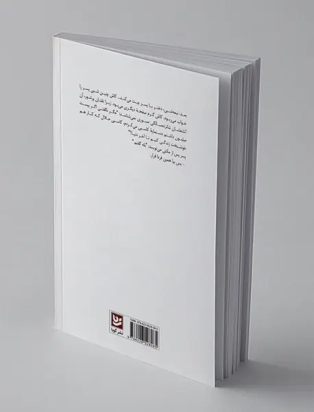 سقف این خانه کوتاه است