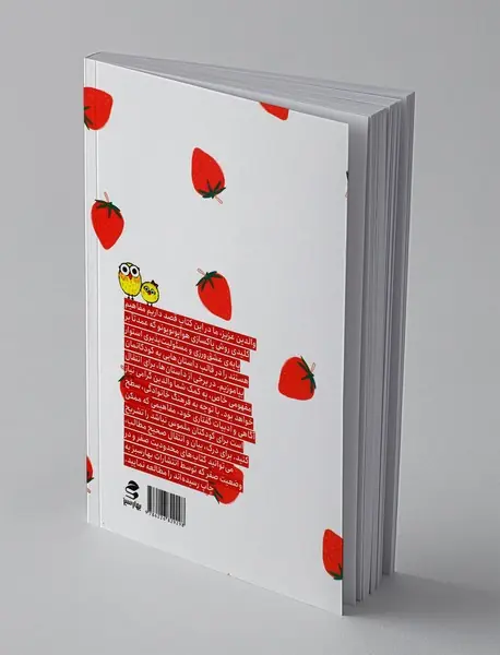 هواپونوپونو برای کودکان دلبند شما