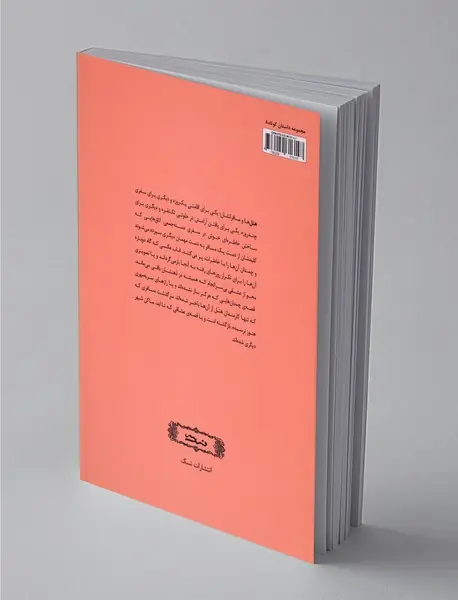 عکس یادگاری