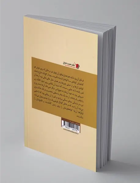 دنیای قزقزایی