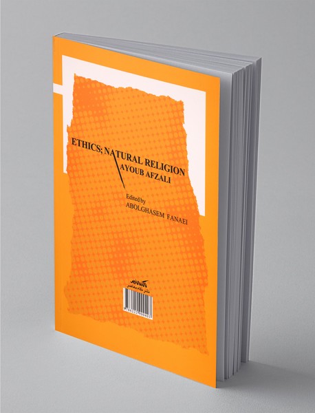اخلاق؛ دین طبیعی