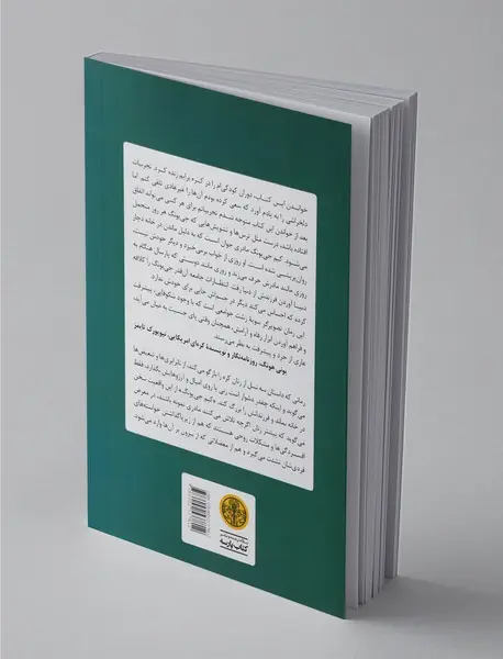 کیم جی‌یونگ متولد 1982