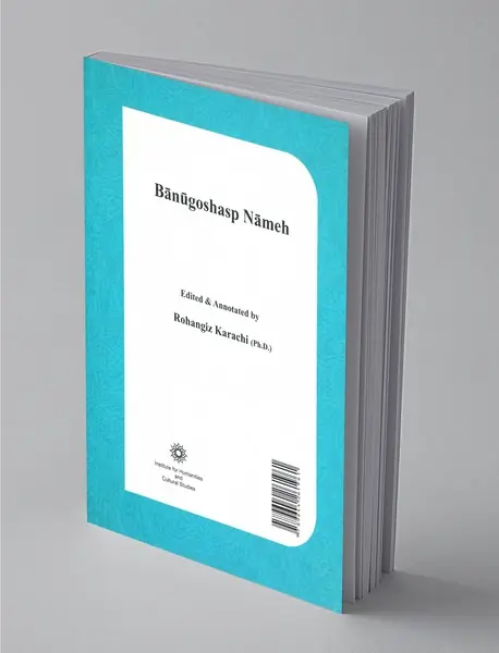 بانو گشسپ‌نامه