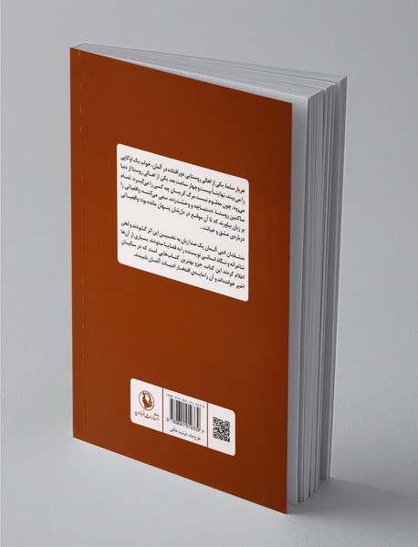 آنچه از این جا می‌توان دید