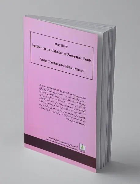 گاهشماری جشن‌های زردشتی