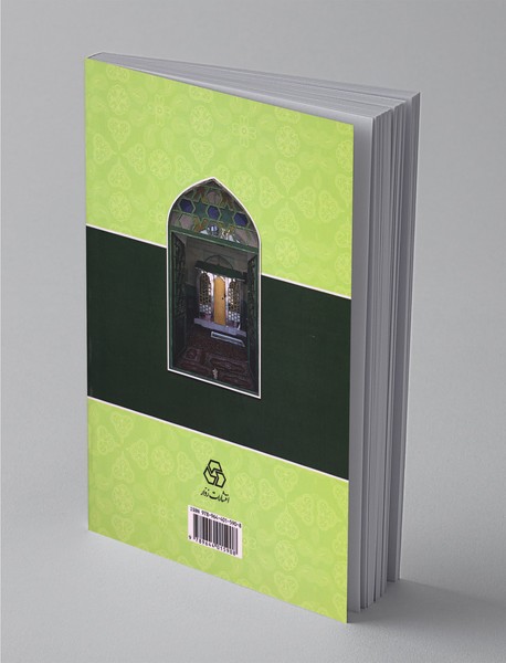 عارف پابرهنه