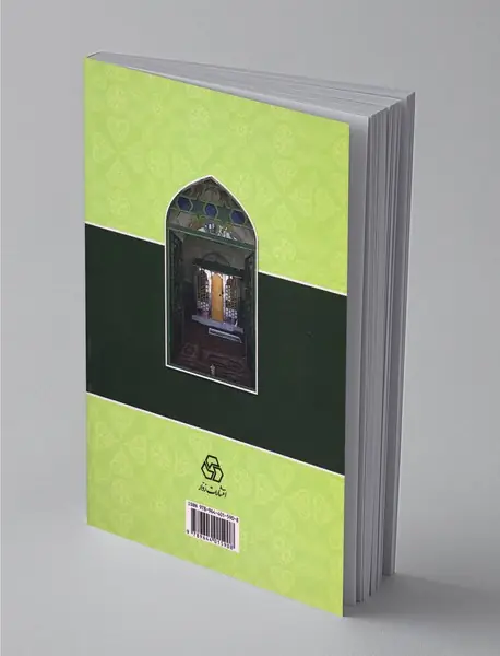 عارف پابرهنه