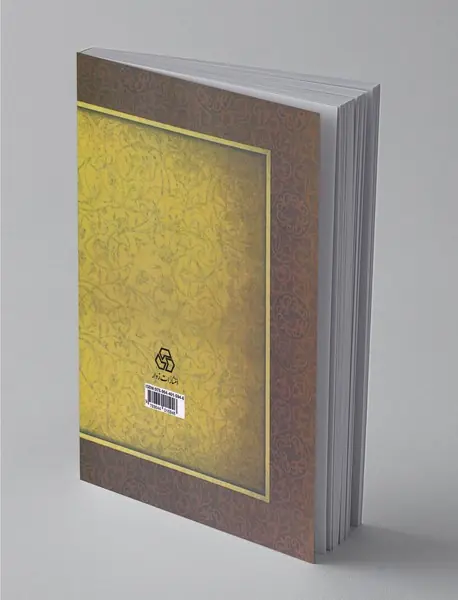 برابر واژه‌های فارسی قرآن در آثار منثور ناصرخسرو