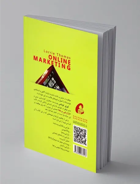 یازاریابی بر خط