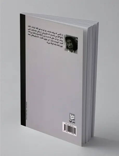 از اپرا لذت ببر