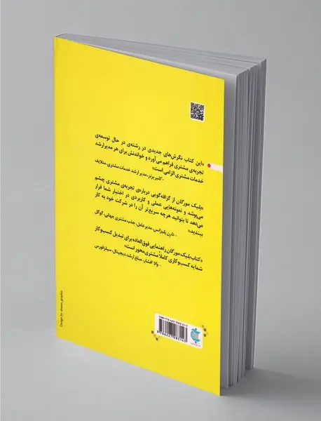 هر چه بیشتر بهتر