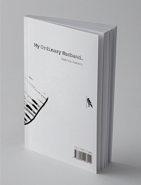 شوهر معمولی من