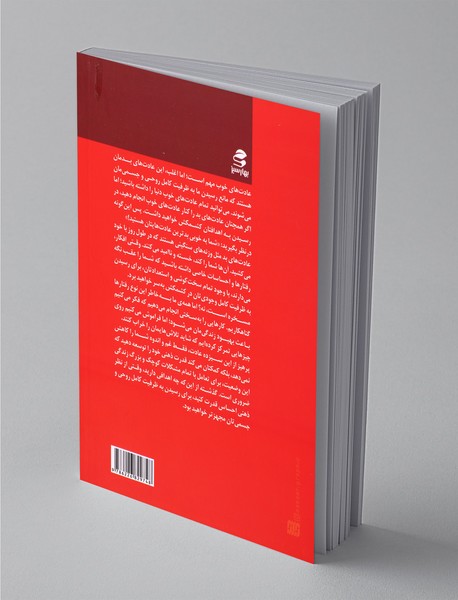 13 کاری که افراد دارای ذهن قوی انجام نمی‌دهند