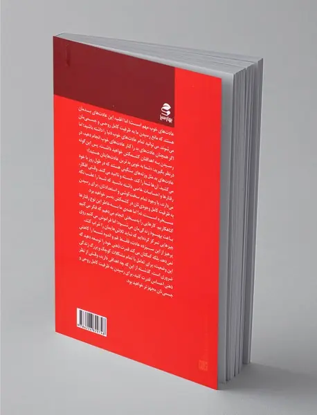 13 کاری که افراد دارای ذهن قوی انجام نمی‌دهند