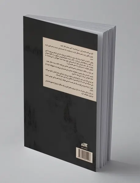 سنگ کاغذ قیچی