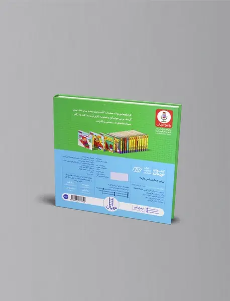 نی نی چه احساسی داره؟