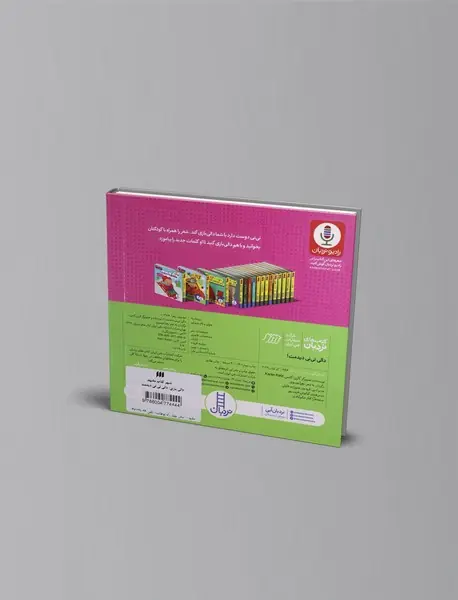 دالی نی‌نی دیدمت