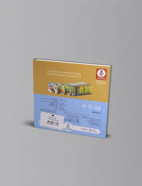 من و بابابزرگم