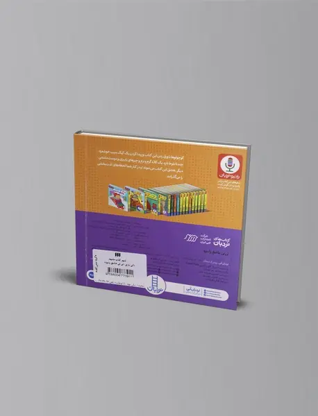 نی نی عاشق پاییزه