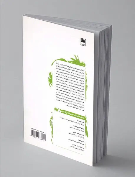 با مغزمان چه باید بکنیم