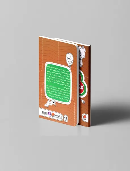 سرزمین مخفی‌شده‌ها - تصاویر پنهان