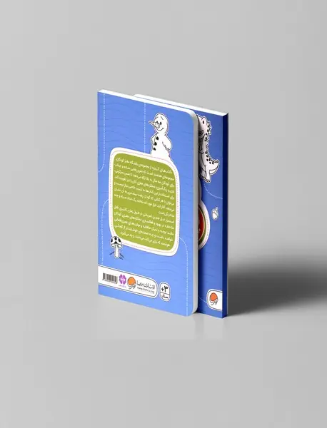 راه را پیدا کن! مارپیچ‌ها