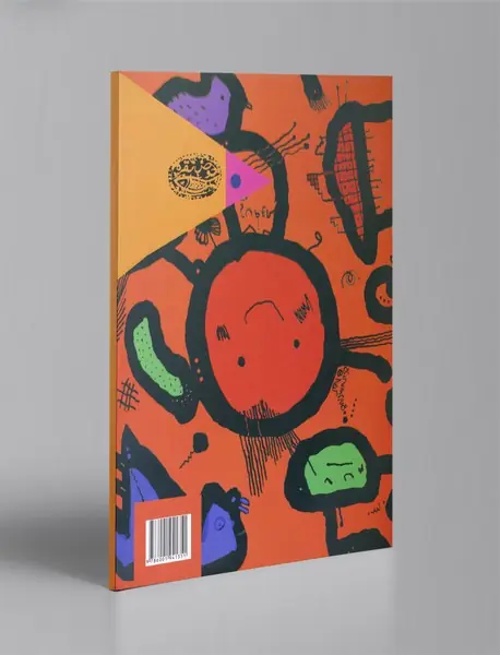 طراحی و رنگ‌آمیزی خلاق - کتاب نارنجی