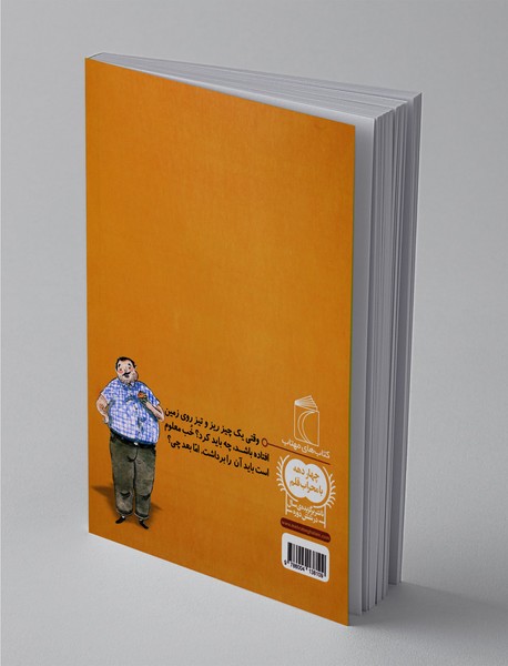 این خیلی ریزه