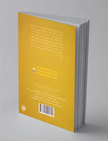 ماکارونی با سس مشاعره